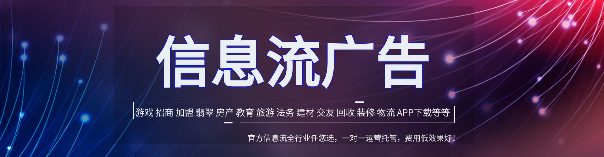 海南百度平台推广
